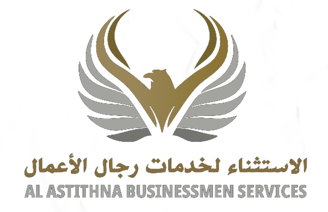 Al Astithna - Driven by Trust & Defined by Service